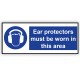 Ear Protection Must Be Worn in This Area